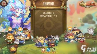 旧大坝城推箱子游戏画面