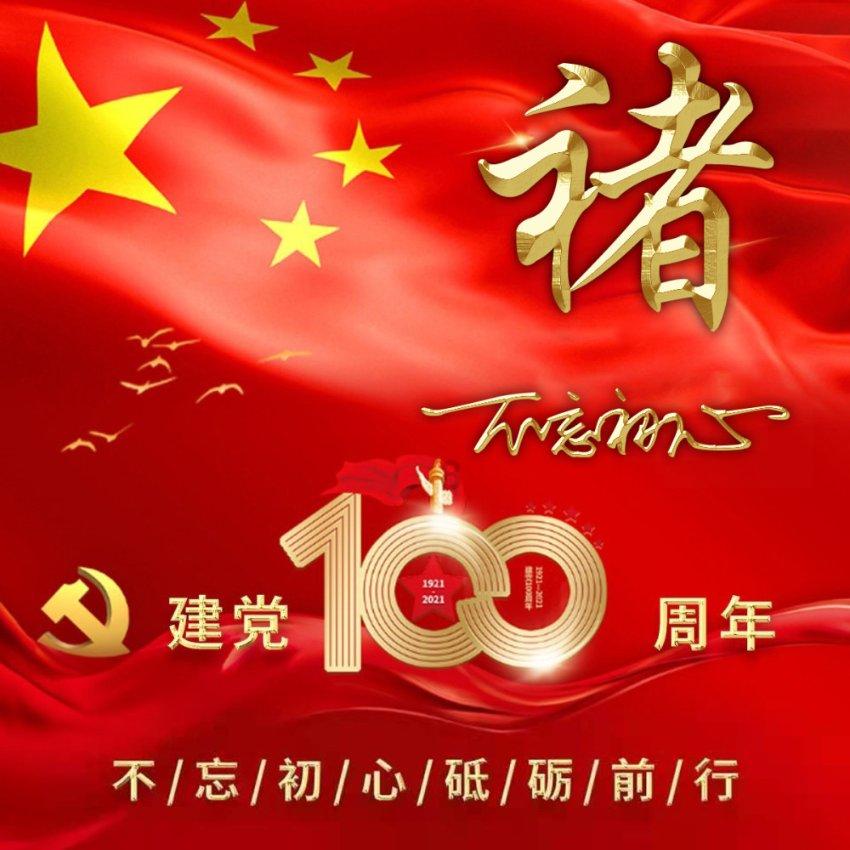 太阁立志传5