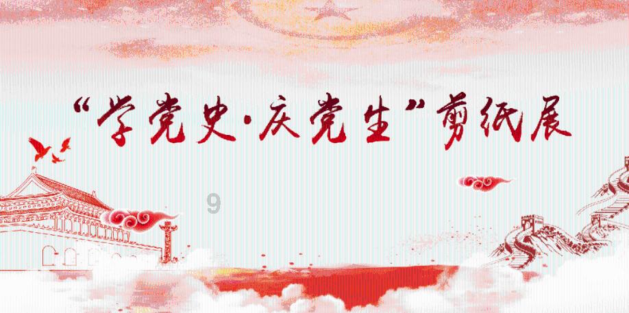 狂怒之路