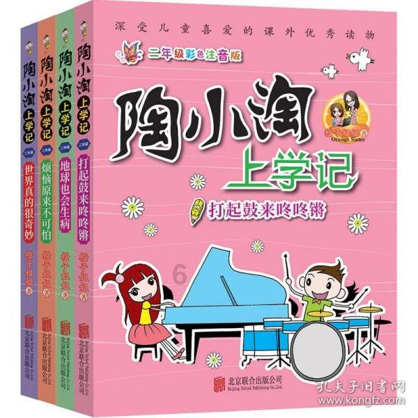 逃离诡异之林